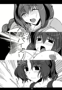 Page 8 of Oreteki 14 - preview thumbnail