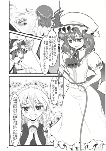 Page 3 of Reversal Position - preview thumbnail