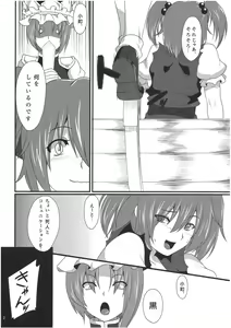 Page 3 of Paraphilia: Anorectal - preview thumbnail