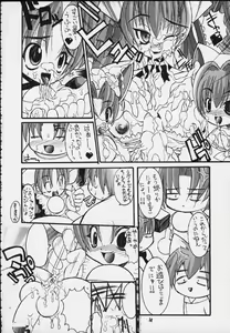 Page 11 of Mitarashi Dango - preview thumbnail