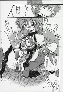 Page 20 of Mitarashi Dango - preview thumbnail