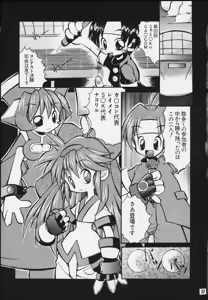 Page 34 of Mitarashi Dango - preview thumbnail