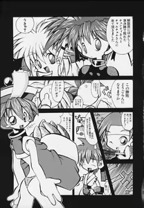 Page 36 of Mitarashi Dango - preview thumbnail