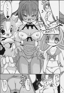 Page 4 of Mitarashi Dango - preview thumbnail