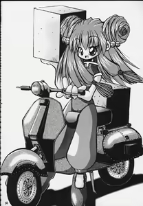 Page 47 of Mitarashi Dango - preview thumbnail