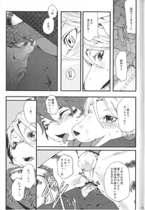 Page 22 of Train Train 1 - preview thumbnail
