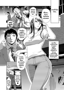 Page 3 of Settai Play - preview thumbnail