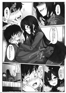 Page 3 of LOTUS DESIRE - preview thumbnail