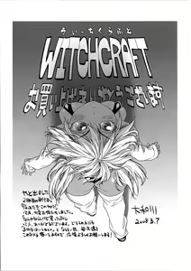 Page 3 of Witchcraft - preview thumbnail