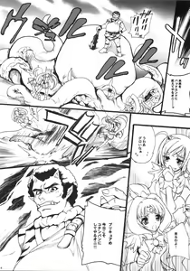 Page 3 of 5-nin o Yattemita - preview thumbnail