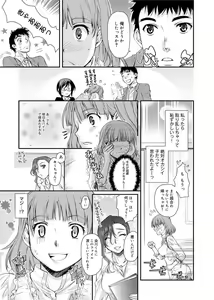 Page 56 of Canopri Comic 2011-08 Vol.10 - preview thumbnail
