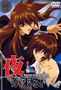 Yoru ga Kuru! Square of the Moon 2 — hentai manga cover on Fhentai