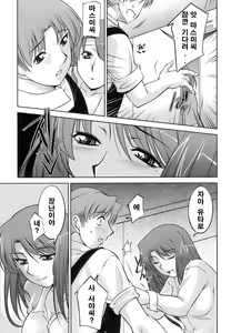 Page 163 of Oishiku Meshiagare - preview thumbnail
