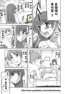 Page 179 of Oishiku Meshiagare - preview thumbnail