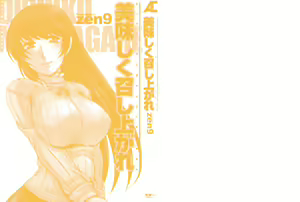 Page 2 of Oishiku Meshiagare - preview thumbnail