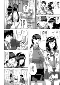 Page 176 of Chiteki Koukishin - Erotic Curiosity - preview thumbnail