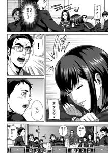 Page 8 of Chiteki Koukishin - Erotic Curiosity - preview thumbnail