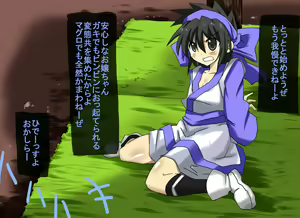 Page 4 of Nako Rimu Jigoku-hen - preview thumbnail