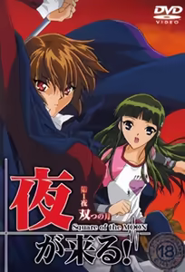 Yoru ga Kuru! Square of the Moon 1 — hentai manga cover on Fhentai