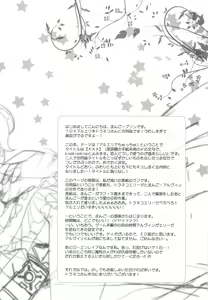 Page 4 of XXX Kiss Kiss Kiss - preview thumbnail