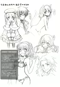Page 56 of XXX Kiss Kiss Kiss - preview thumbnail