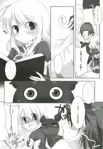 Page 8 of XXX Kiss Kiss Kiss - preview thumbnail