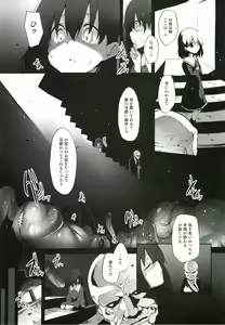 Page 5 of Immoral/Zero - preview thumbnail