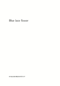 Page 3 of Blue lace flower - preview thumbnail