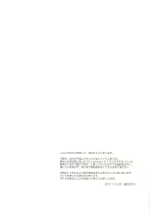 Page 4 of Blue lace flower - preview thumbnail