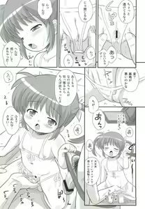 Page 7 of Nanoha-chan U-Q - preview thumbnail