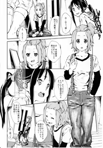 Page 3 of LOVELESS -a count of zwei- - preview thumbnail