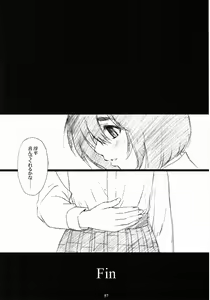Page 56 of Seinen JuMp Soushuuhen vol.2 - preview thumbnail