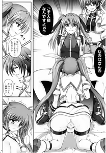 Page 3 of 767B - preview thumbnail
