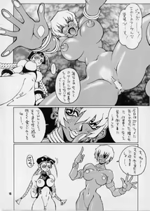 Page 10 of Nozui Shiokinin - preview thumbnail