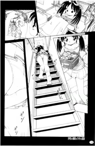 Page 117 of Shou Koujo Miyuki ~Hakkou Shoujo Ryoujoku Monogatari~ | 娼公女美幸 ～薄幸少女凌辱物語～ - preview thumbnail