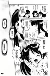 Page 56 of Shou Koujo Miyuki ~Hakkou Shoujo Ryoujoku Monogatari~ | 娼公女美幸 ～薄幸少女凌辱物語～ - preview thumbnail