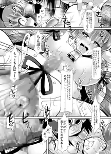 Page 56 of Inugami Shoufu -Fusehime Maaya wo Kairaku Choukyou- - preview thumbnail