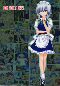 Page 23 of Gensoukyou Rakuenka Keikaku 06 - preview thumbnail