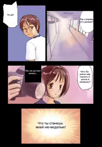 Page 3 of Orange 4 - preview thumbnail