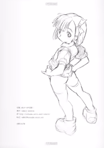 Page 21 of BABY ROSE - preview thumbnail