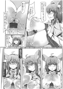 Page 3 of Red Alert - preview thumbnail