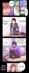 Page 3 of Orange 7 - preview thumbnail