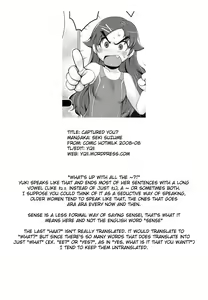Page 17 of Captured You? - preview thumbnail