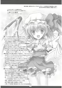 Page 3 of Executive Otonamuke Koumakan - preview thumbnail