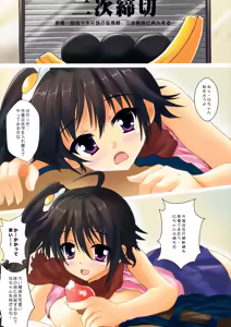 Page 3 of Happy Together 01 - preview thumbnail