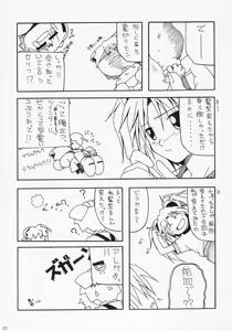 Page 22 of BLUE BRAVO - preview thumbnail