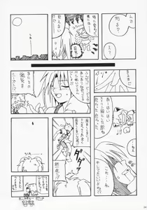 Page 23 of BLUE BRAVO - preview thumbnail