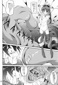 Page 15 of ankosyokusyu - preview thumbnail