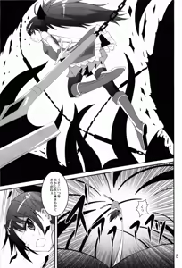 Page 4 of ankosyokusyu - preview thumbnail