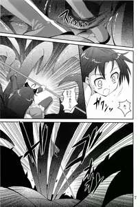 Page 6 of ankosyokusyu - preview thumbnail